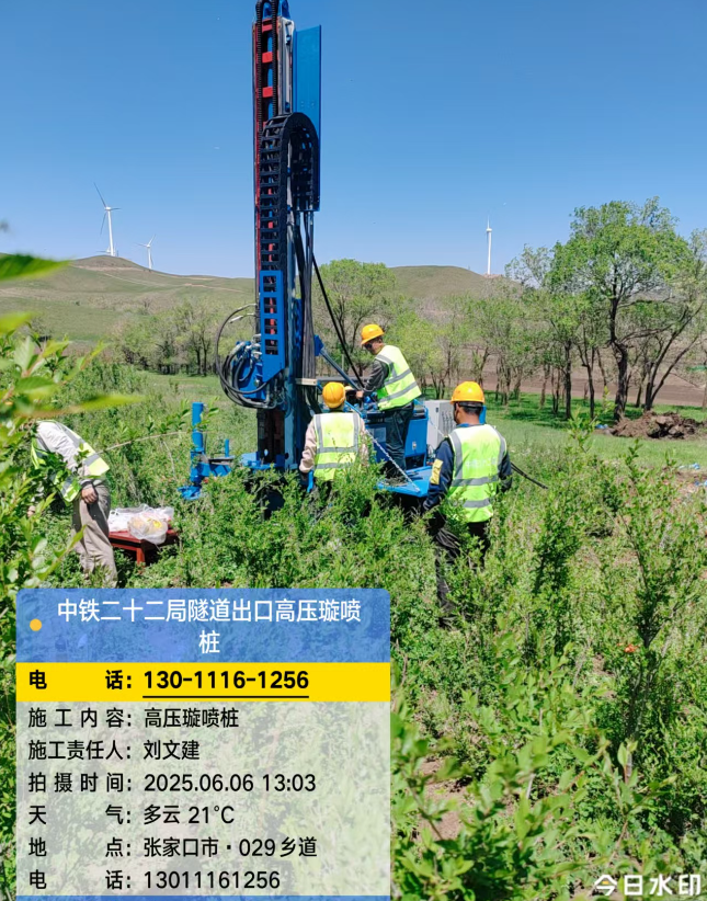 连云高压旋喷注浆法与压力注浆法有何区别？